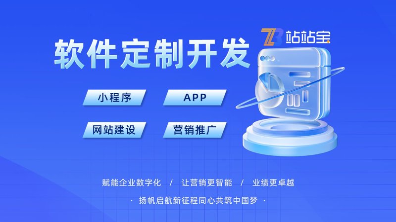企业官网定制:搭建通往未来的桥梁